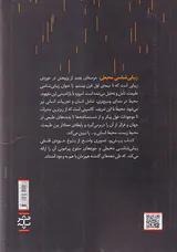 زیبایی شناسی محیطی(زیبایی یا بلای جان)